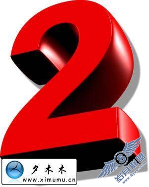 Photoshop文字特效:制作2010花纹装饰的3D文字【图】_