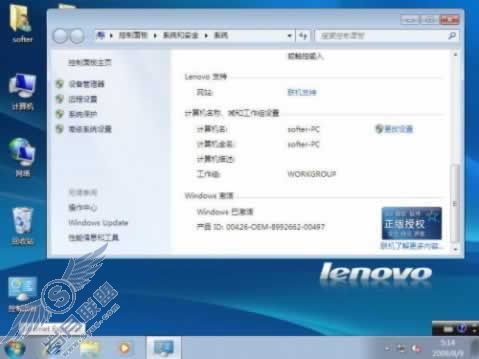 Windows 7破解进行时