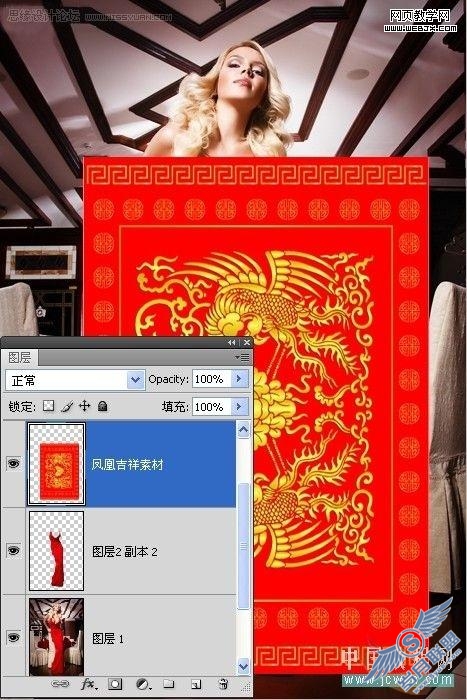 Photoshop教程:为性感模特裙子换面料