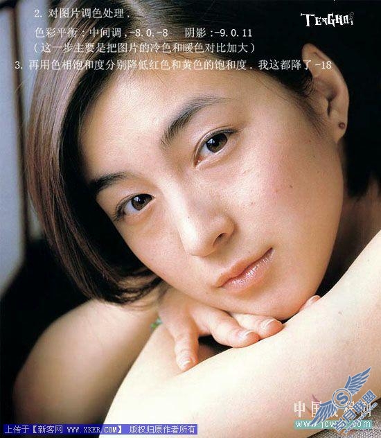 Photoshop处理照片为逼真手绘的方法