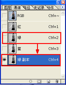 Photoshop 通道法为漂亮MM抠图