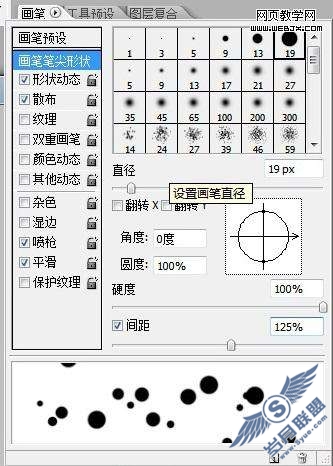 Photoshop液晶显示器广告设计制作【图】_