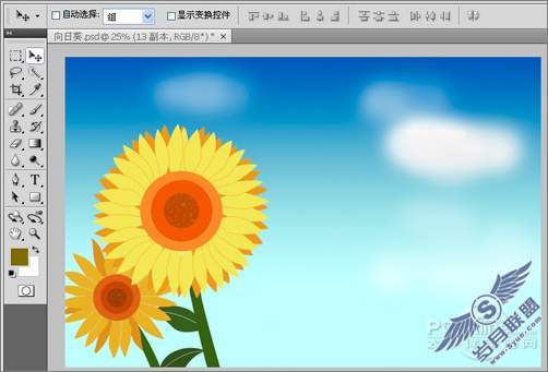 Photoshop教程: 鼠绘蓝天白云下的向日葵