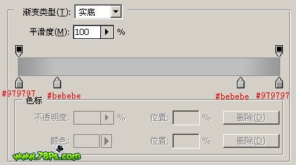 Photoshop绘制质感彩色超薄硬盘图标