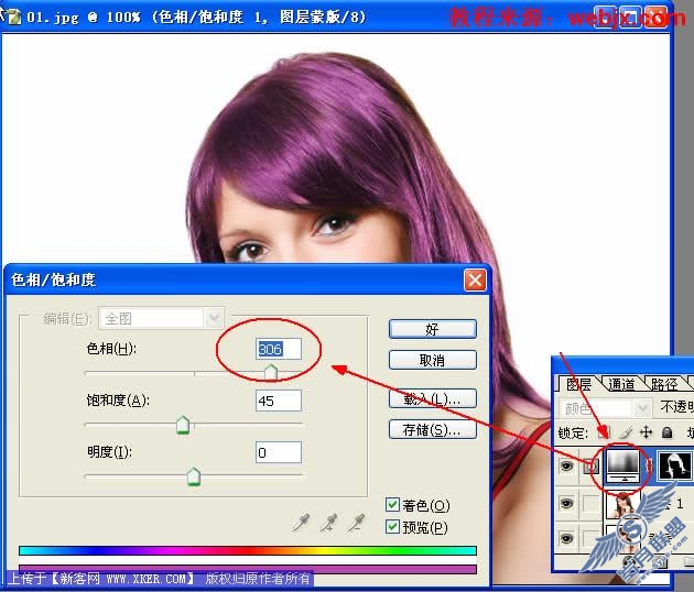 Photoshop简单对人像照片的头发处理的技巧