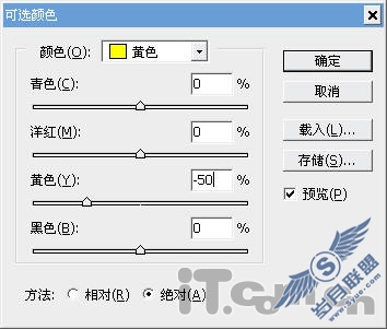 Photoshop打造MM红润亮白美丽肤色