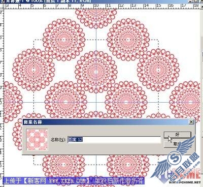 巧用Photoshop画笔制作四方连图案