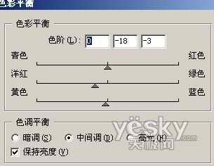 Photoshop教程:调水下人物的艳丽梦幻效果