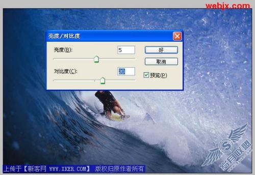 Photoshop使普通照片变得具有视觉冲击效果2