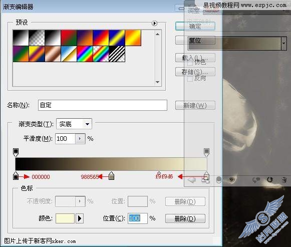 Photoshop合成古典视觉艺术图像处理