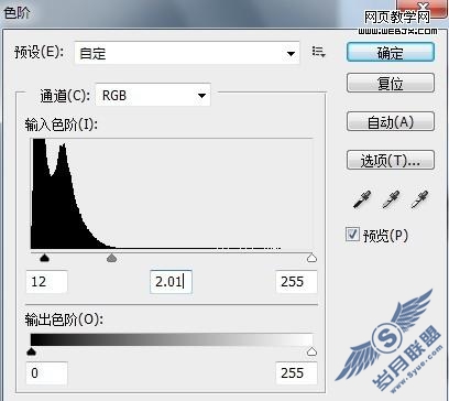 Photoshop教程:梦幻炫丽光线特效