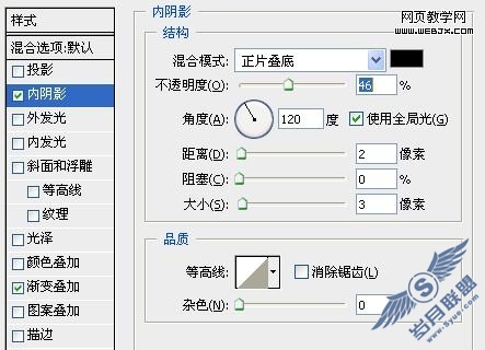 Photoshop文字特效制作教程:内嵌效果文字