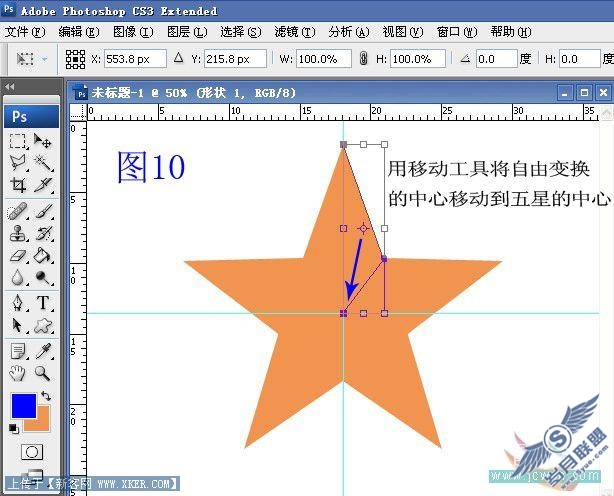 巧用Photoshop路径工具绘制规则的五角星