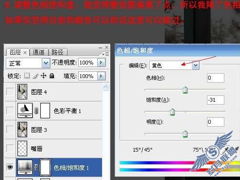 Photoshop照片处理:调色出外景照柔和的中性色美女【图】_