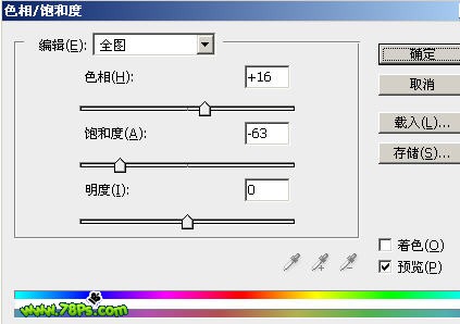 PhotoShop教程:制作合成城市夜空中蝙蝠侠效果