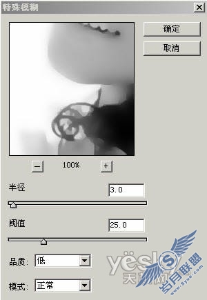 Photoshop照片处理:简单为MM做美白和装饰效果