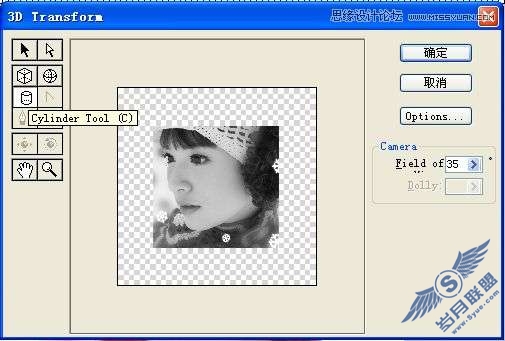Photoshop diy制作印有自己照片的茶杯【图】_