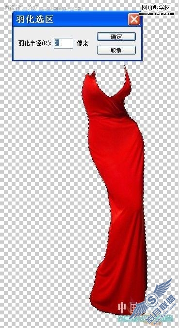 Photoshop教程:为性感模特裙子换面料
