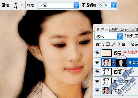 Photoshop打造水彩效果小龙女教程