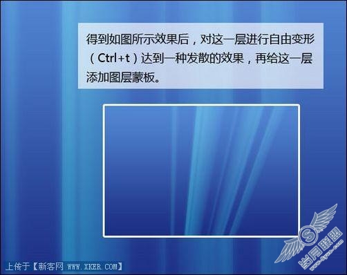 Photoshop制作Windows vista壁纸 Photoshop制作Windows vista壁