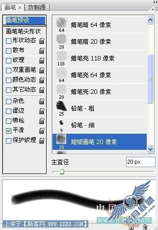 Photoshop手绘教程:绘制水墨梅花入卷轴效果