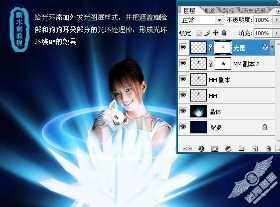 Photoshop制作闪光炫彩的照片效果