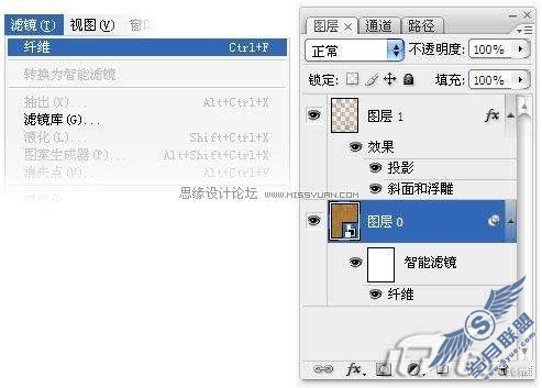 Photoshop滤镜打造逼真的古典木质纹理