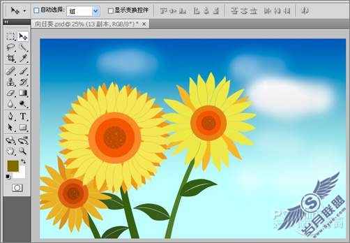 Photoshop教程: 鼠绘蓝天白云下的向日葵