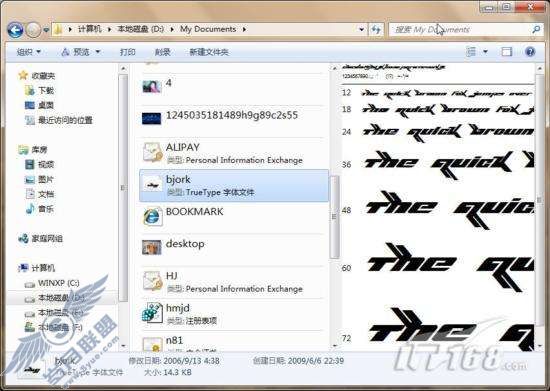 Windows 7资源管理器功能详解【图】_