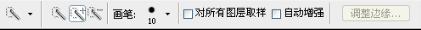 Photoshop教程:晶莹剔透清润水嫩的肌肤