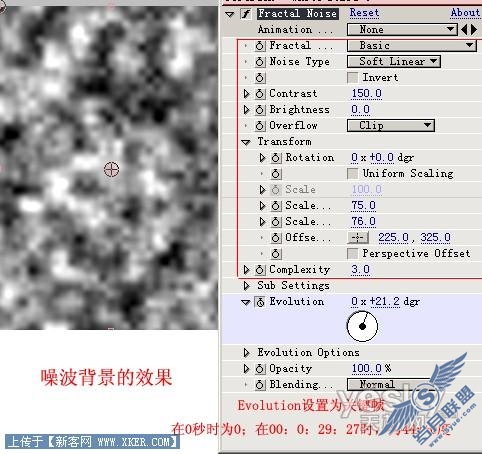 AfterEffect滤镜与插件打造篝火与长明灯_天极设计在线原创