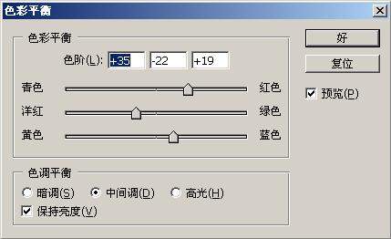 Photoshop人像照片中眼影和唇彩的修饰技法
