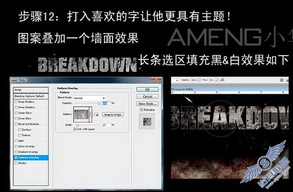 Photoshop合成震撼的瞬间爆炸封面效果