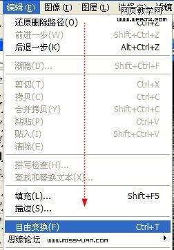 Photoshop用滤镜制作绚丽漂亮光线【图】_