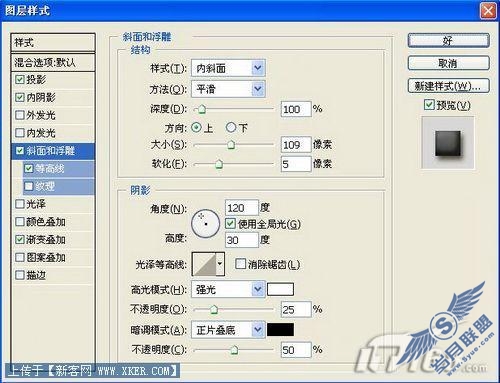 使用Photoshop滤镜打造沧桑石头字
