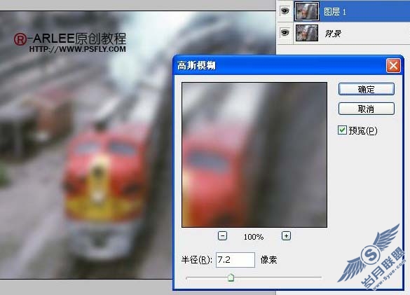 Photoshop调出照片经典暗光金色调