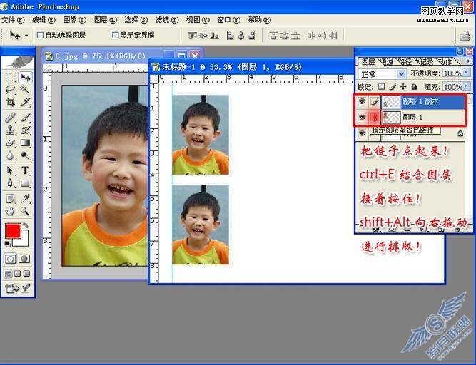 Photoshop基础教程:动作怎么录制和怎么使用