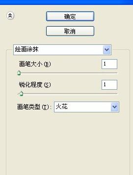 Photoshop用素材组合古典美女照片