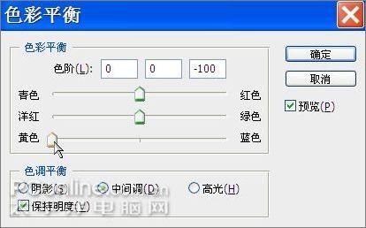 母亲节用AdobePhotoshop鼠绘一支康乃馨(8)