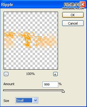 Photoshop制作令人难以置信的火热文字