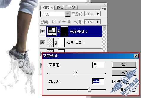 photoshop照片处理:给美女添加动感水衣【图】_