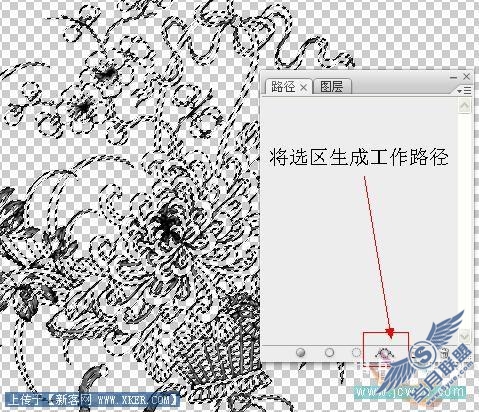 Photoshop实例:制作漂亮的自定义笔刷和形状