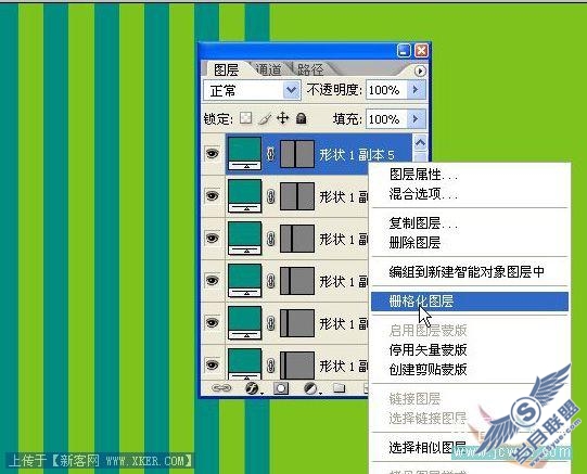 Photoshop圣诞装饰球壁纸制作过程