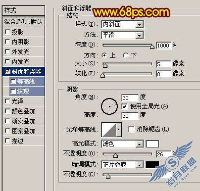 Photoshop制作立体的五角星教程【图】_