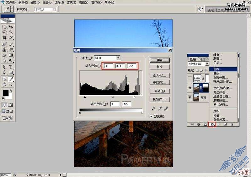 Photoshop照片处理:利用通道调色为公园照片换色彩