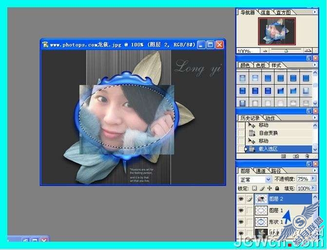 Photoshop照片处理:给照片加魔镜水晶相框效果_