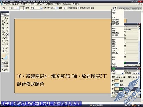 挽留夏天:Photoshop将照片调成夏天感觉