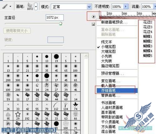 Photoshop实例:制作漂亮的自定义笔刷和形状