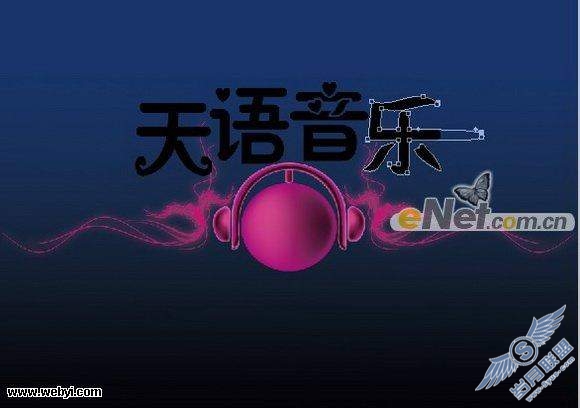 Photoshop制作年度的音乐盛会宣传海报
