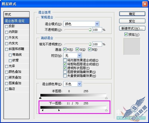 Photoshop基础教程:简单几步为汽车换颜色